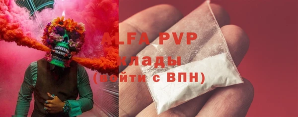 ALPHA-PVP Беломорск